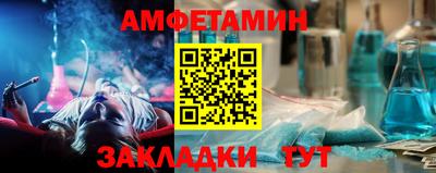 мяу мяу мука Мариинск