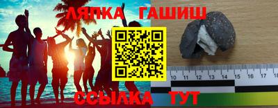 ешки Малгобек