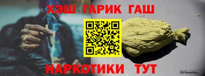 каннабис Ярославль
