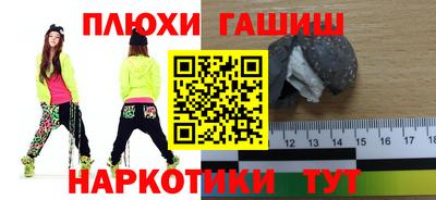 мяу мяу мука Мариинск
