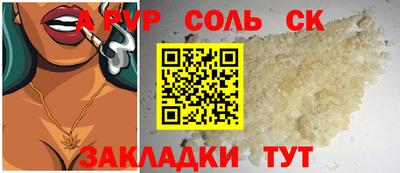 мяу мяу мука Мариинск