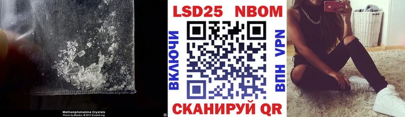 Лсд 25 экстази кислота  Гусь-Хрустальный 