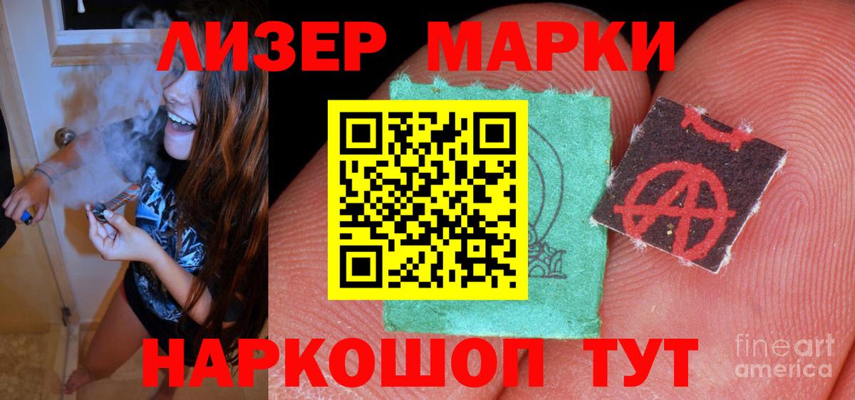 A PVP СК кристаллы  Гашиш  Канабис  Вход с VPN  ТГК  Гусь-Хрустальный  МЕФ кристаллы 
