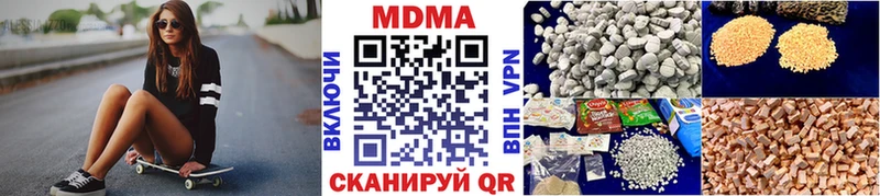 наркотики Гусь-Хрустальный МДМА Molly
