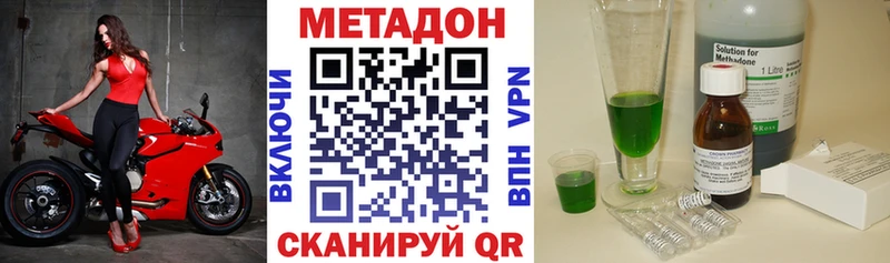 где продают наркотики Гусь-Хрустальный МЕТАДОН белоснежный