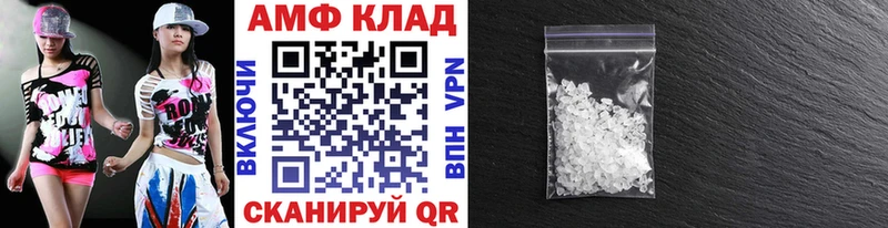 Метамфетамин мет  купить  цена  Гусь-Хрустальный 