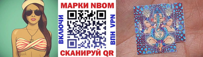 Наркотические марки 1,8мг  сайты даркнета какой сайт  Гусь-Хрустальный  omg вход 