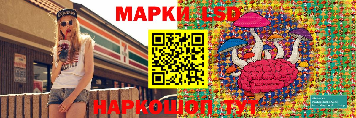 купить  цена  Марки 25I-NBOMe 1,5мг  Гусь-Хрустальный  Вход с VPN  Марки 25I-NBOMe 1,5мг 
