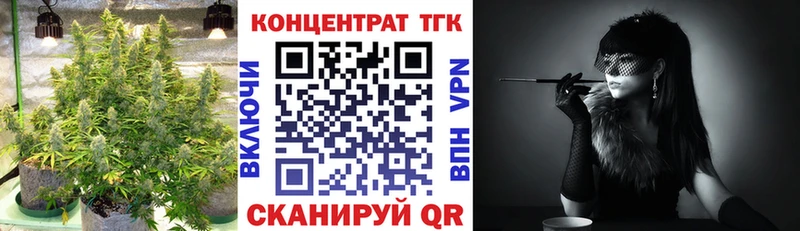 ОМГ ОМГ ссылка  Гусь-Хрустальный  ТГК концентрат 