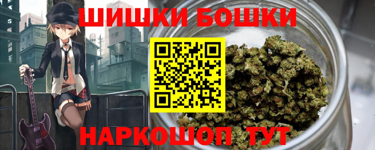 Канабис план Гусь-Хрустальный