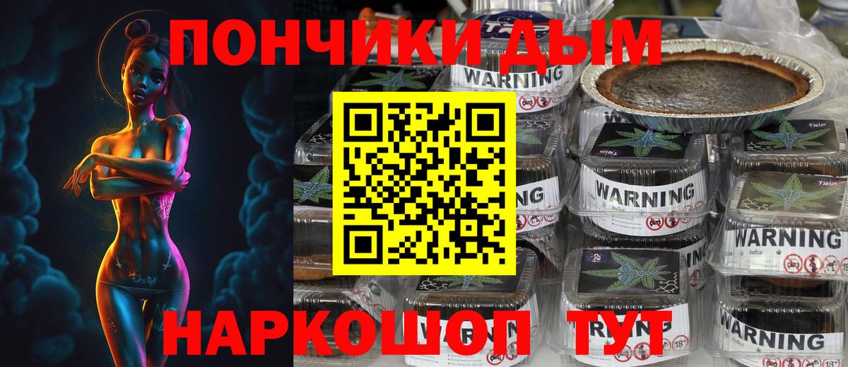Каннабис Amnesia  Шишки марихуана OG Kush  Вход с VPN  Гусь-Хрустальный 